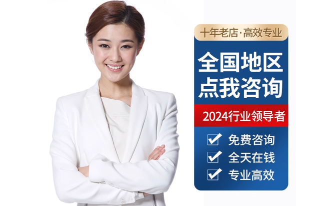 湖州公积金代办当天到账